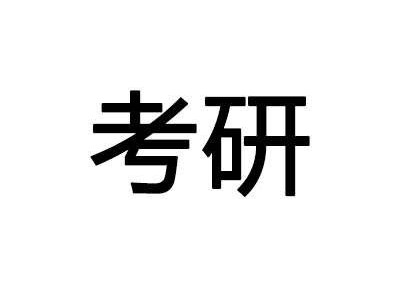 備戰考研吃一整年外賣，因滴滴司機爽約錯過(guò)最後(hòu)考試：賠180元