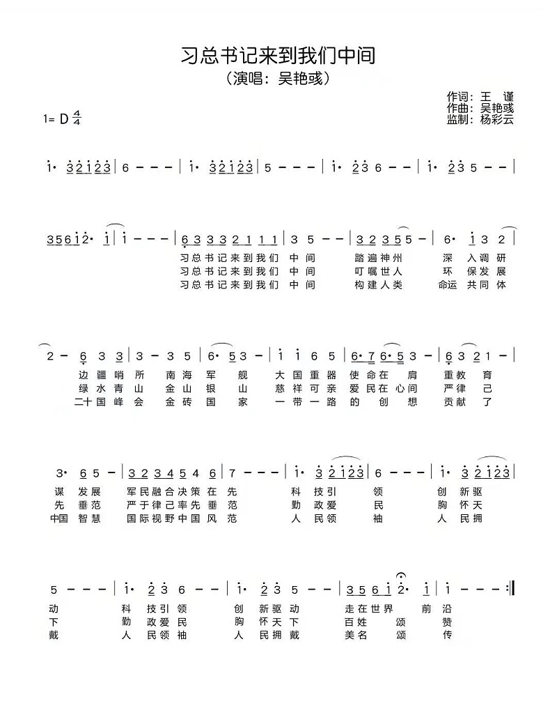 虛拟演播室