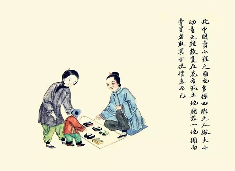 賣小鞋圖