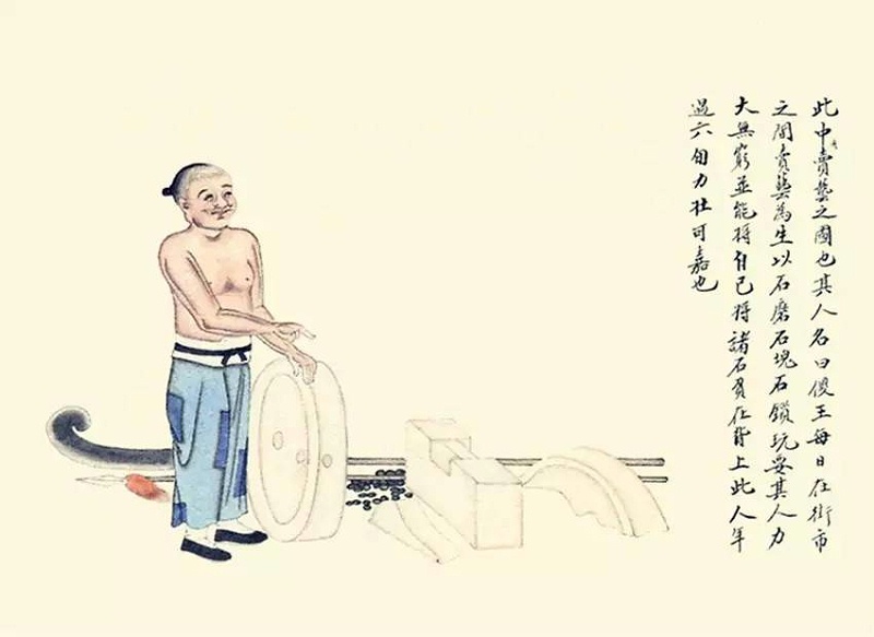 賣藝圖