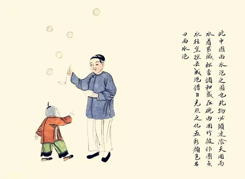 雨水泡圖