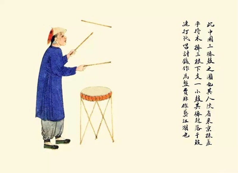 三棒鼓圖