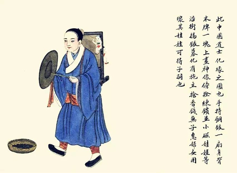 道(dào)士化緣圖