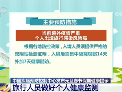 疫情還(hái)未結束，請大家注意防護，保重哦！