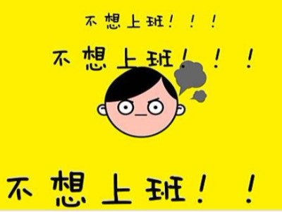 2019假期攻略！愛“拼”才會赢