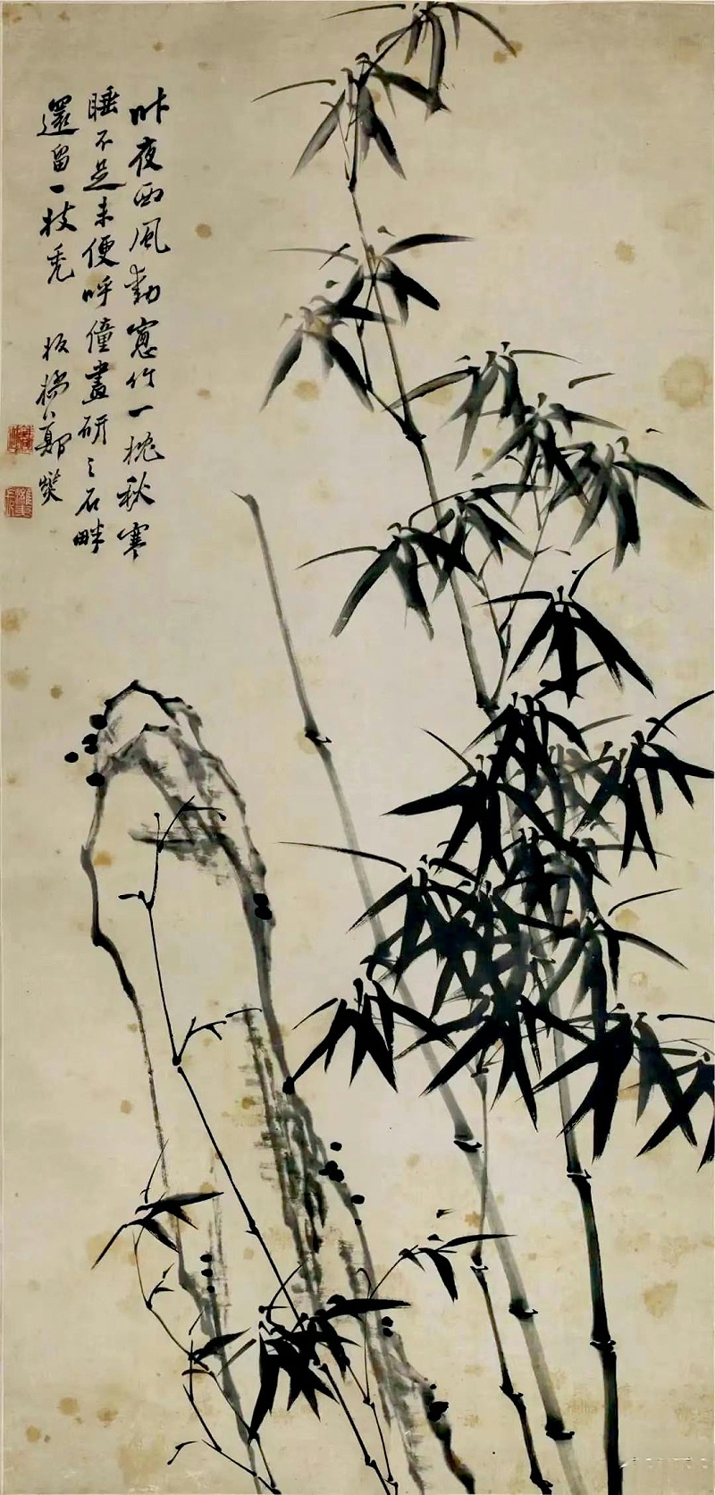 清 鄭爕 竹石圖 清華大學(xué)藝術博物館藏